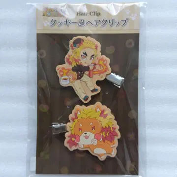 [ 새상품 ] 귀멸의 칼날 쿠키풍 헤어 클립 렌고쿠 쿄쥬로