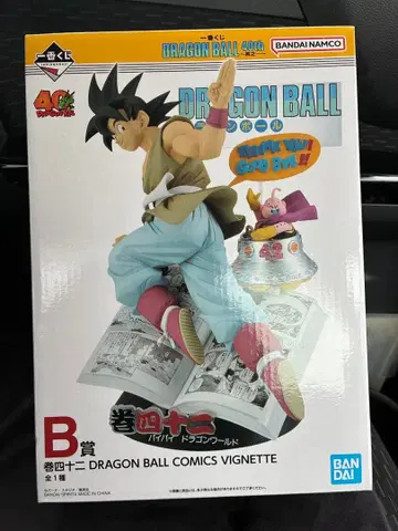 드래곤볼 40주년 제일복권 B상 42권