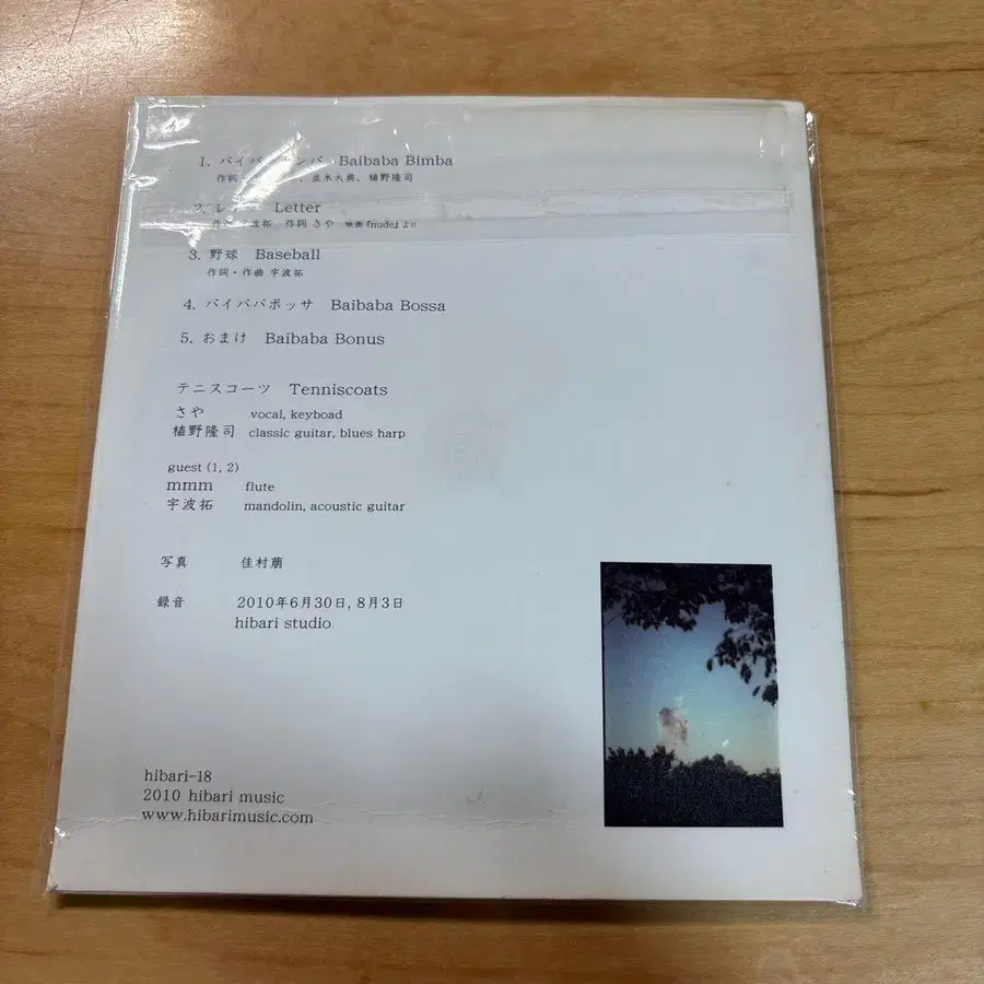 2번째 상품 이미지