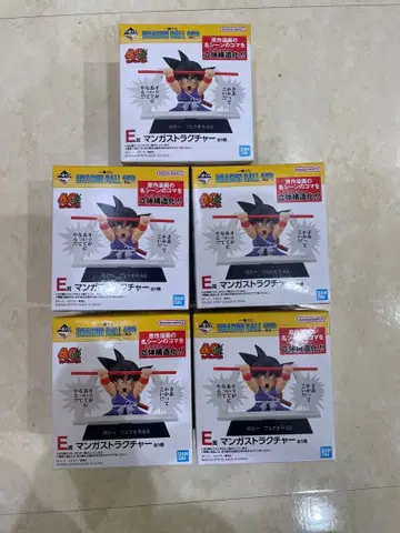 제일복권 DRAGON BALL 40th E상 만화 스트럭처 5종