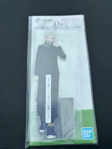 제일복권 주술회전 D상 이누마키 토게 빅 아크릴 스탠드