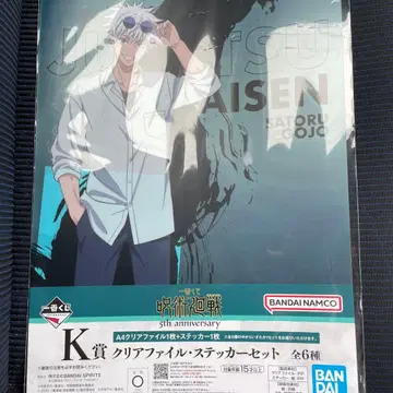 제일복권 주술회전 5th anniversary K상 고죠 사토루