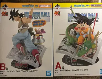 드래곤볼 제일복권 A상 B상