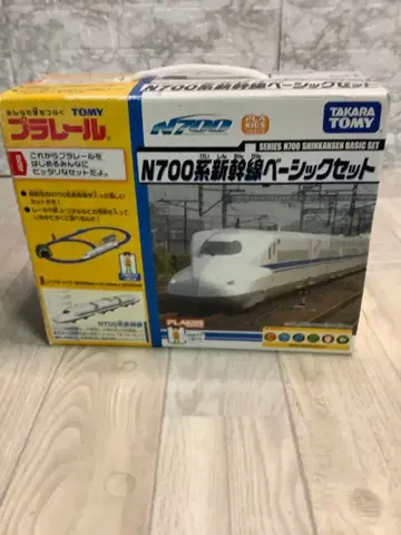 프라레일 N700계 신칸센 베이직 세트