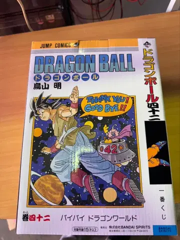 s931 드래곤볼 제일복권 B상 손오공 42권 피규어