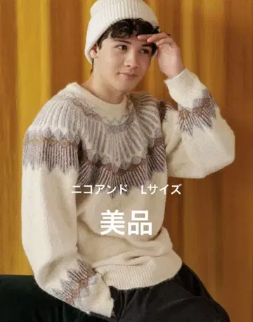 [새상품급] 니코앤드 노르딕 무늬 니트 풀오버 남성용 니트 L 사이즈