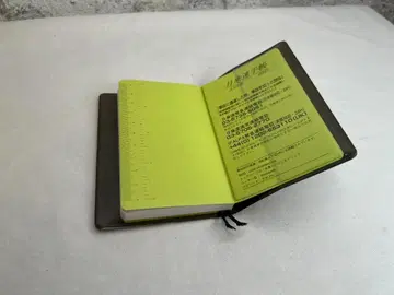ALPA Japan 일승련 2021년판 일승련 수첩 A5 사이즈