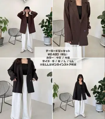 시마무라 푸우 콜라보 테일러드 자켓