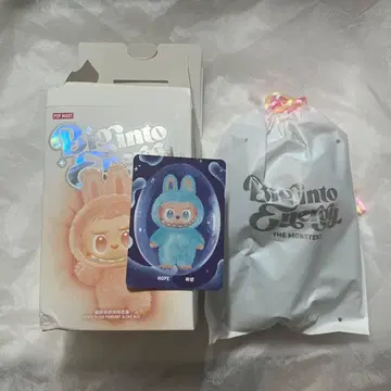 러브부 Big into Energy HOPE