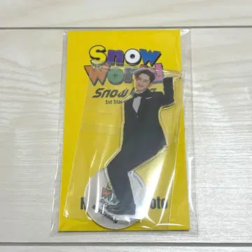SnowMan 이와모토 히카루 SnowWorld 스타디움 아크릴 스탠드