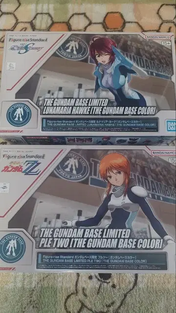 건담베이스 한정판 루나마리아 호크 & 풀투 세트