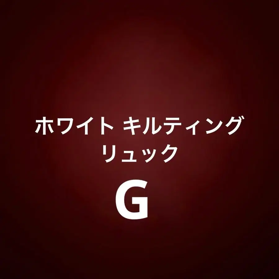 1번째 상품 이미지