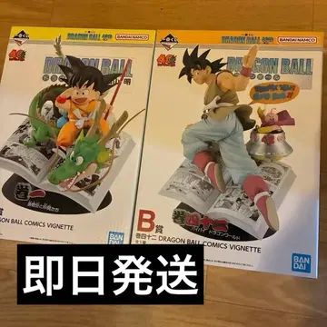 드래곤볼 제일복권 40th 그 첫 번째 A상 B상 세트