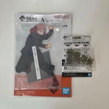 주술회전 제일복권 A상 이타도리 유우지 빅 아크릴 스탠드