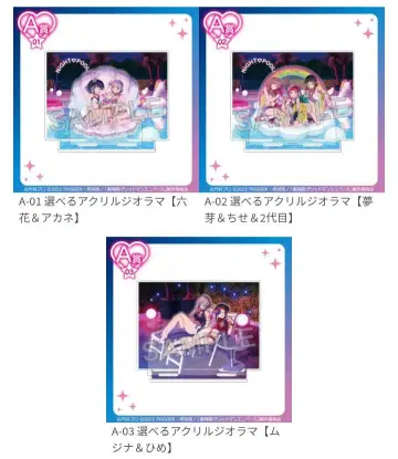 그리드맨 유니버스 나이트 풀 ver. 아크릴 디오라마 3종 세트