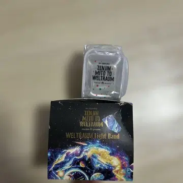 젠진 미토 토 벨트라움 라이트 밴딩 미세스