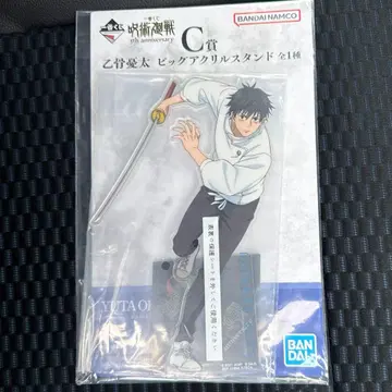 제일복권 주술회전 5th anniversary C상 옷코츠 유타