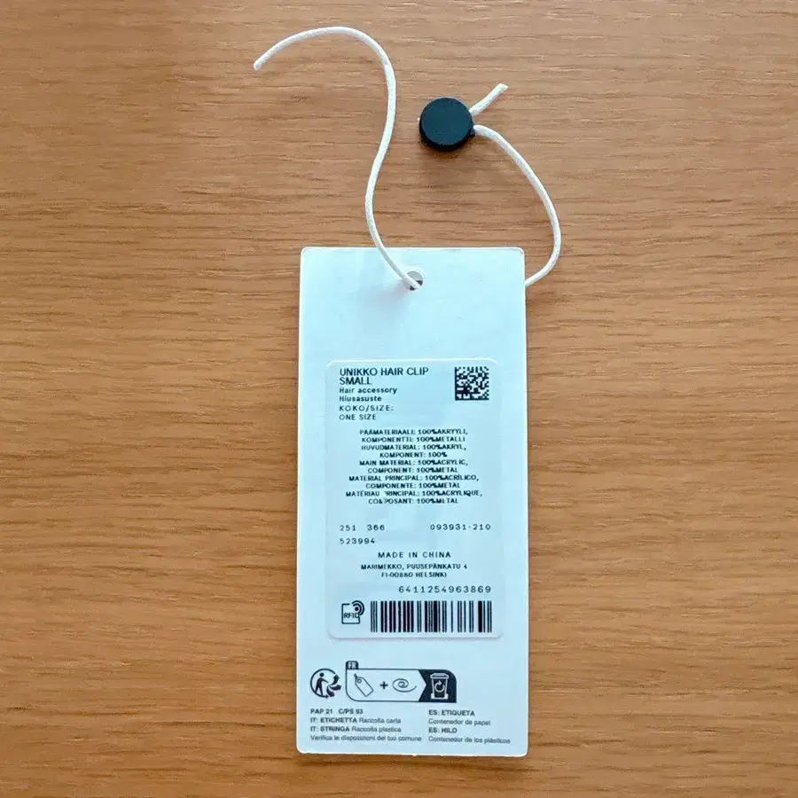 7번째 상품 이미지