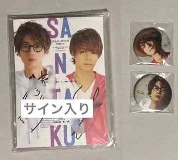 에구치 타쿠야 야시로 타쿠