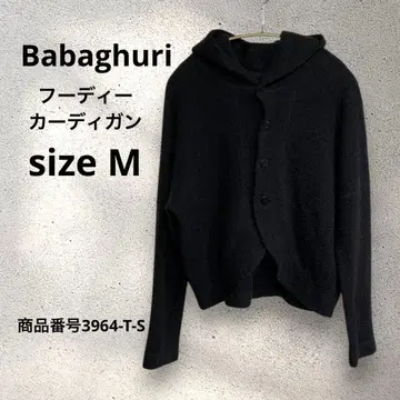 Babaghuri 후디 가디건 블랙 사이즈 M 일본제
