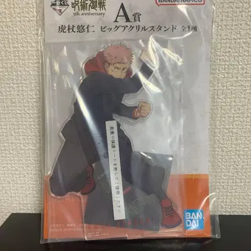 제일복권 주술회전 5th anniversary A상 아크릴