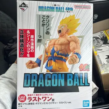 제일복권 DRAGON BALL 40th ~그 첫 번째~