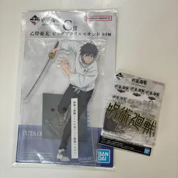 주술회전 제일복권 C상 옷코츠 유타 빅 아크릴 스탠드