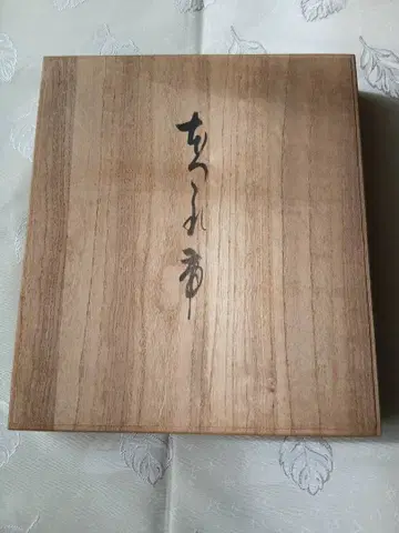 나고야 오비 본쓰즈레 오비 오렌지, 화이트 컬러