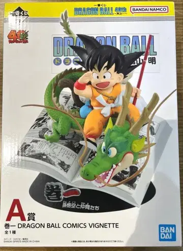 드래곤볼 40주년 제일복권 A상 손오공 피규어