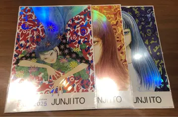 [레어] 이토 준지 EXPO2025 오로라 포스터 3종 세트