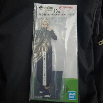 제일복권 주술회전 D상 이누마키 토게 빅 아크릴 스탠드