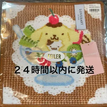 [새상품] [한정판] FEILER 폼폼푸딩 아이스크림 손수건