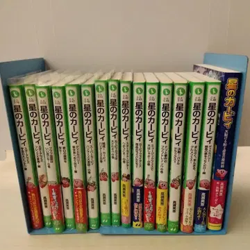 별의 커비 카도카와 츠바사 문고 16권 세트