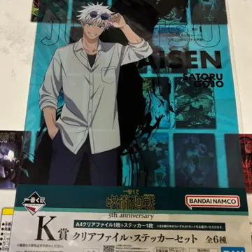 제일복권 주술회전 5th Anniversary k상 고죠 사토루