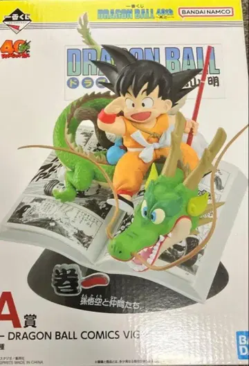 드래곤볼 40주년 제일복권 A상 손오공