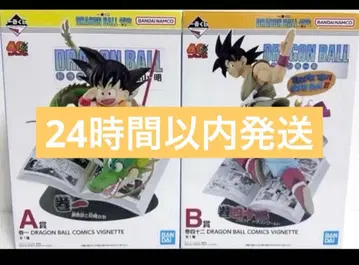 제일복권 드래곤볼 40th 그 첫 번째 A상 B상