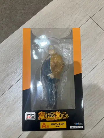 사카모토 데이즈 다이토 복권 사카모토 타로 A상