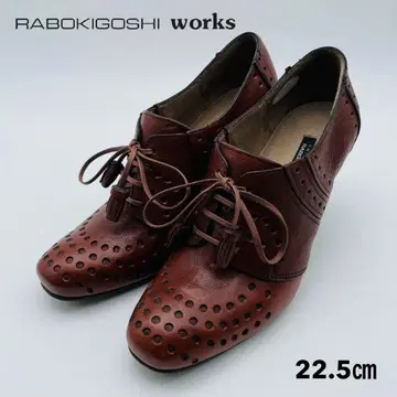 [새상품급] RABOKIGOSHI works 펀칭 22.5cm 일본산