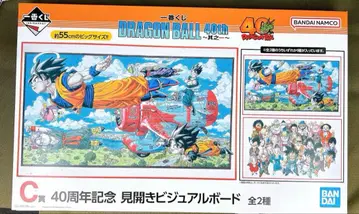 제일복권 드래곤볼 C상 40주년 기념 펼침 비주얼 보드