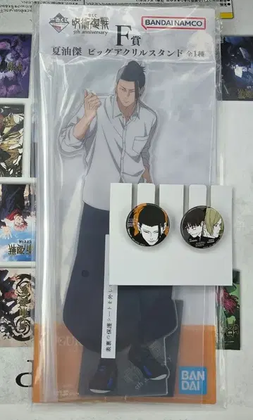 주술회전 제일복권 게토 스구루 아크릴 스탠드