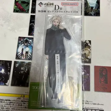 주술회전 제일복권 D상 이누마키 토게