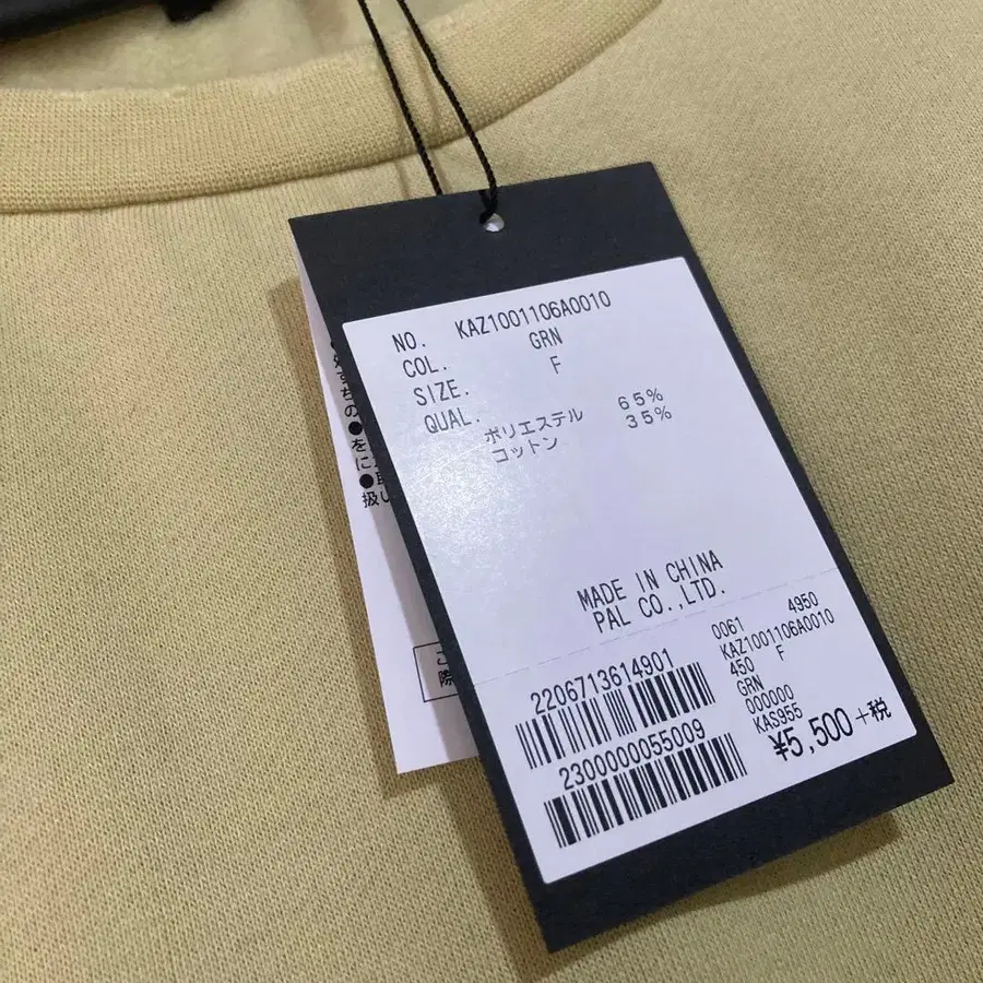 7번째 상품 이미지