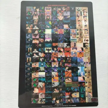 신세기 에반게리온 EPISODE #2 책받침