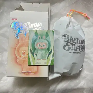 러브브 Big into Energy SERENITY