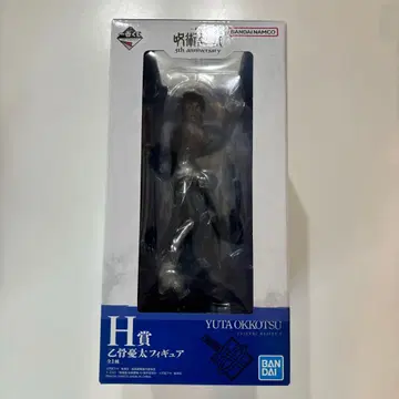 주술회전 제일복권 5th anniversary H상 옷코츠 유타 피규어