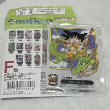 드래곤볼 제일복권 40주년 F상 ACLLECT JC 1권 표지