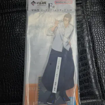 제일복권 주술회전 5th anniversary 게토 빅 아크릴 스탠드