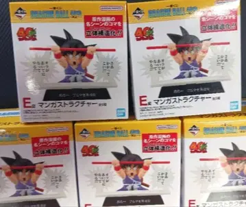 제일복권 DRAGON BALL 40th 드래곤볼 E상 컴프