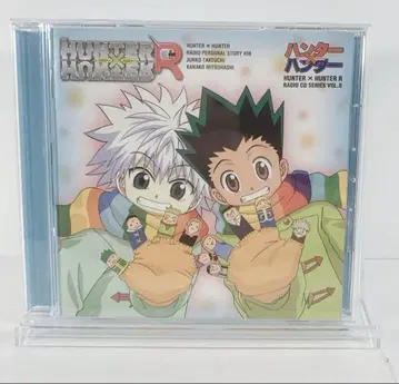 헌터헌터 라디오 CD vol.8 스티커 포함