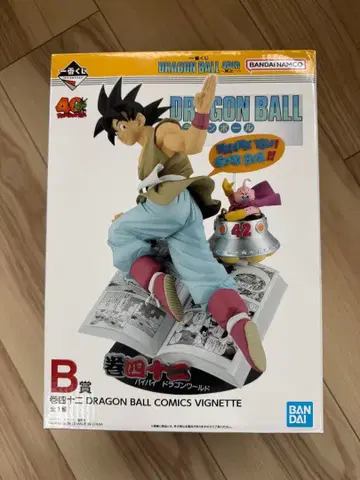 드래곤볼 제일복권 B상